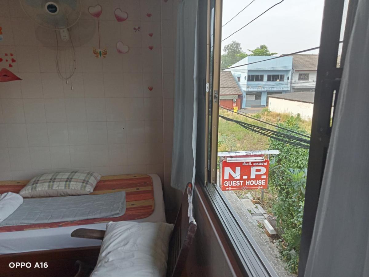 Np Guesthouse 达叻府 外观 照片